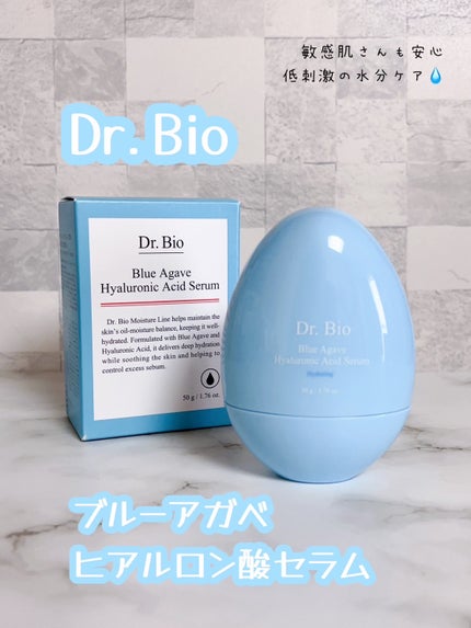 ブルーアガベヒアルロン酸セラム/Dr.Bio/美容液を使ったクチコミ(1枚目)
