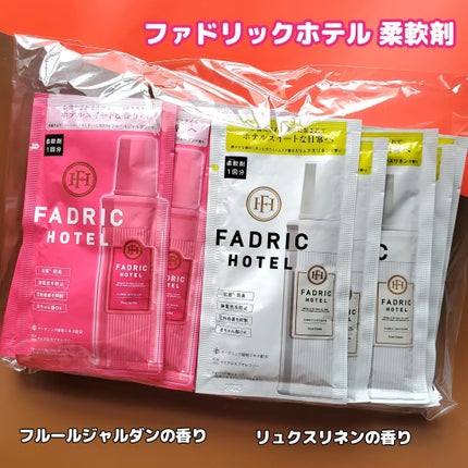 ビューティー定期便/bea’s up beauty book (ビーズアップ ビューティブック)/その他キットセットを使ったクチコミ(6枚目)