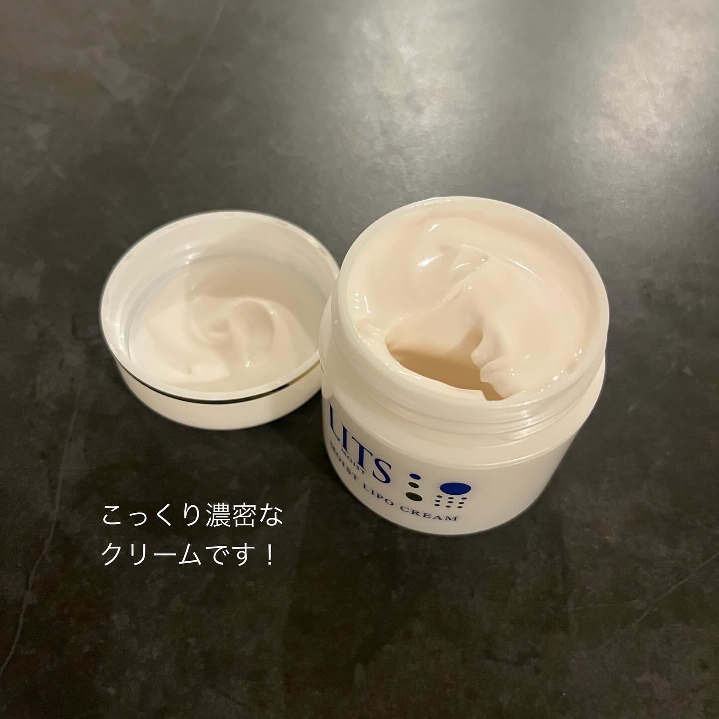 リッツ モイスト リポクリーム/リッツ/フェイスクリームを使ったクチコミ（3枚目）