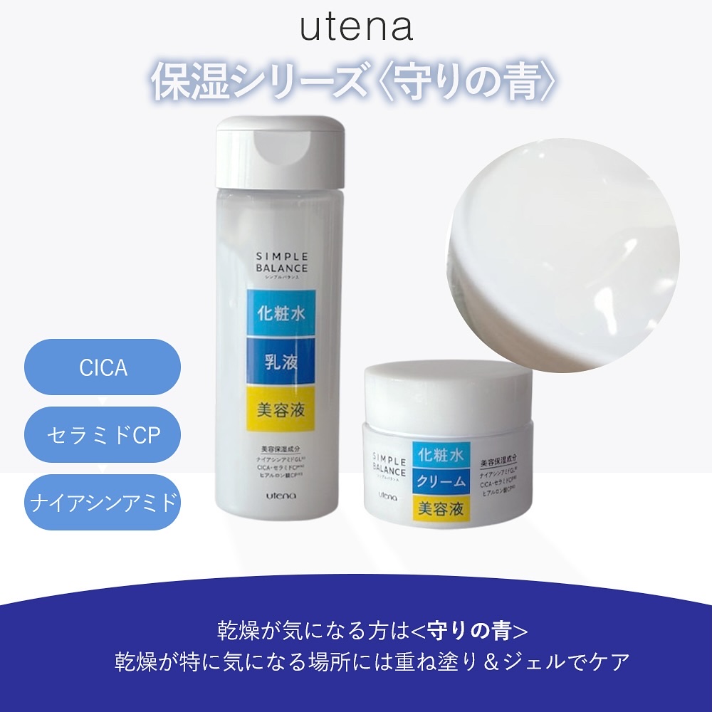 ハリつやジェル/シンプルバランス/オールインワン化粧品を使ったクチコミ（2枚目）