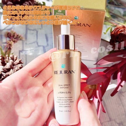 ãã¥ã¢ã« ãšãã§ã¯ã ã¢ã³ãã«/REJURAN COSMETICS/çŸå®¹æ¶²ã䜿ã£ãã¯ãã³ãïŒ2æç®ïŒ