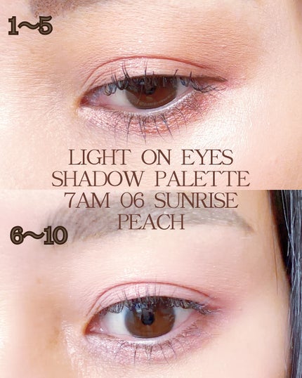 ライトオンアイズシャドウパレット/ルミル/アイシャドウパレットを使ったクチコミ(5枚目)