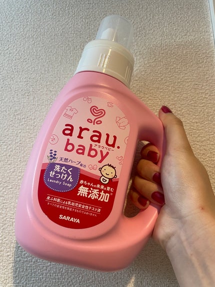 アラウ.ベビー 洗たくせっけん/arau.baby (アラウ ベビー)/その他を使ったクチコミ(1枚目)