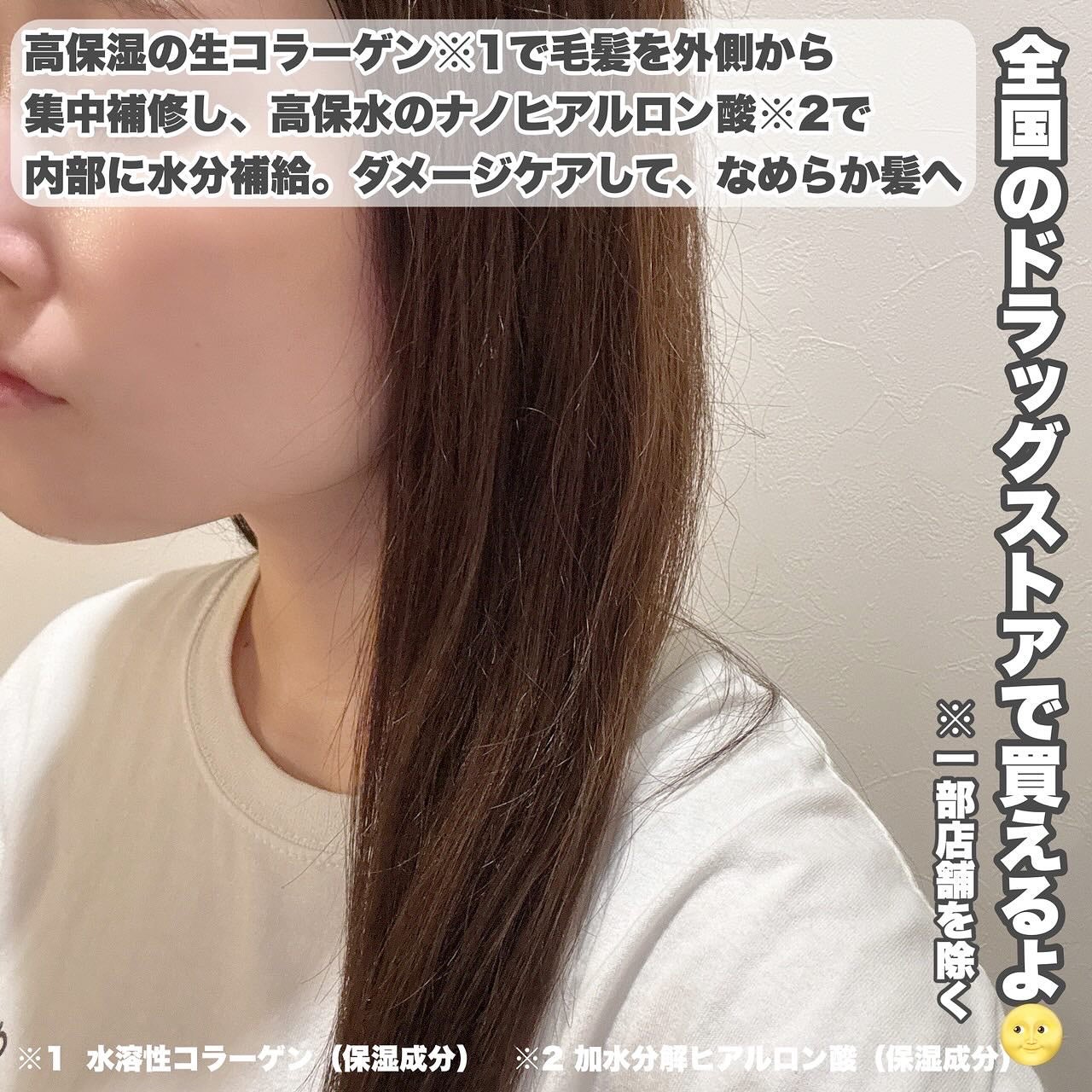 ヨル ディープナイトリペアバームヘアマスク/YOLU/ヘアマスク・ヘアパックを使ったクチコミ(3枚目)