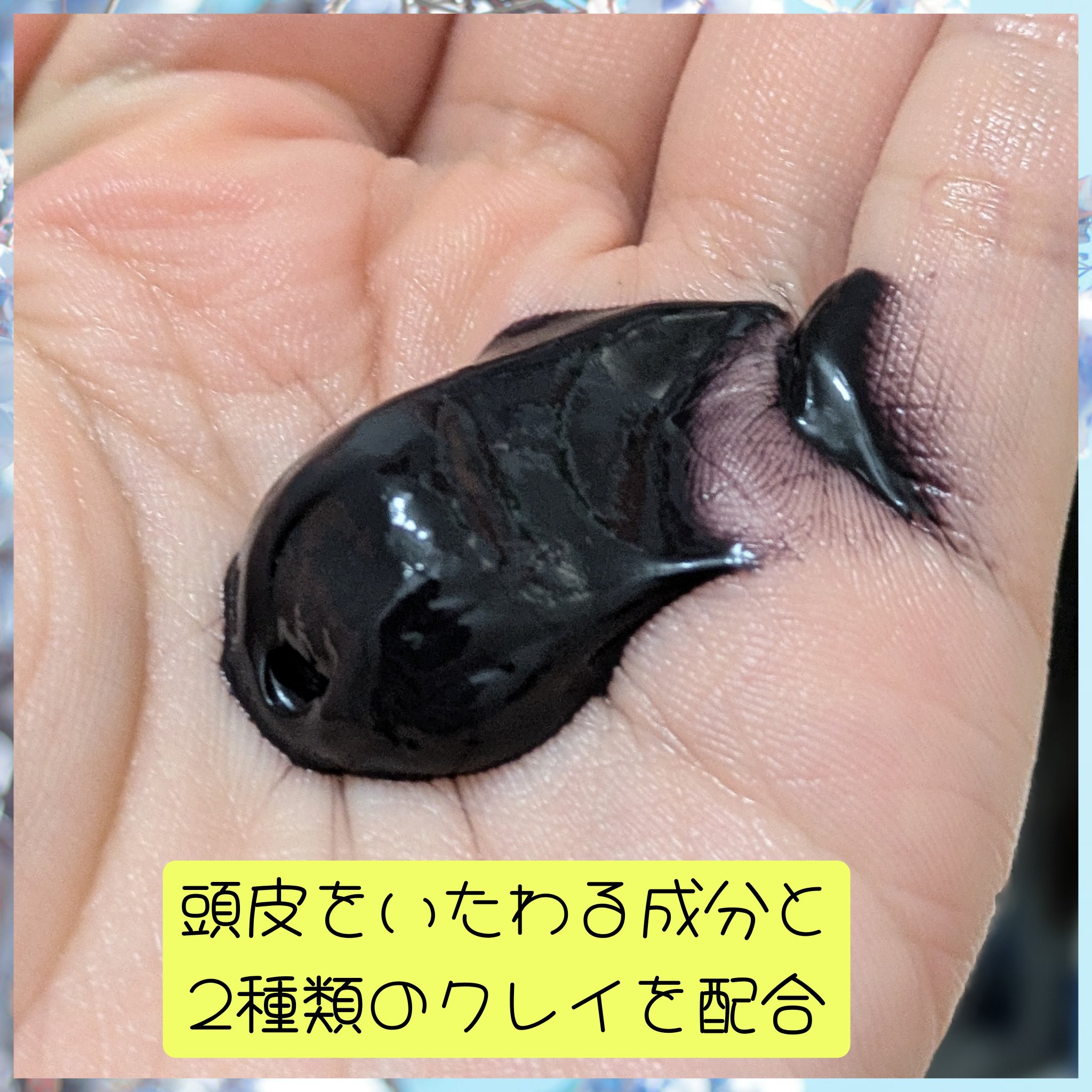 YUSEEK クリームシャンプー/YUSEEK/市販シャンプーを使ったクチコミ（3枚目）