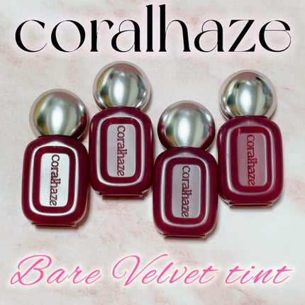 ベア ベルベット ティント/Coralhaze/リップティントを使ったクチコミ(1枚目)