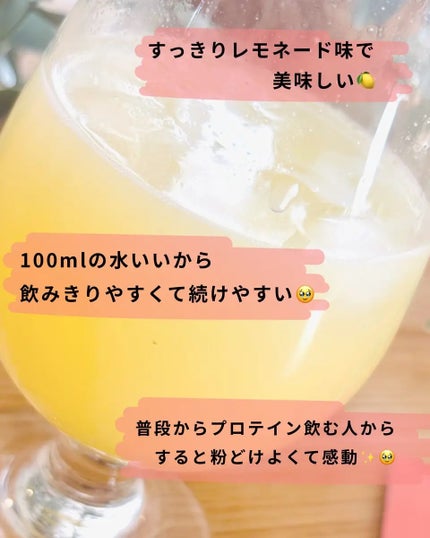 コラテイン コラーゲンプロテイン/Collatein/その他プロテインを使ったクチコミ(2枚目)