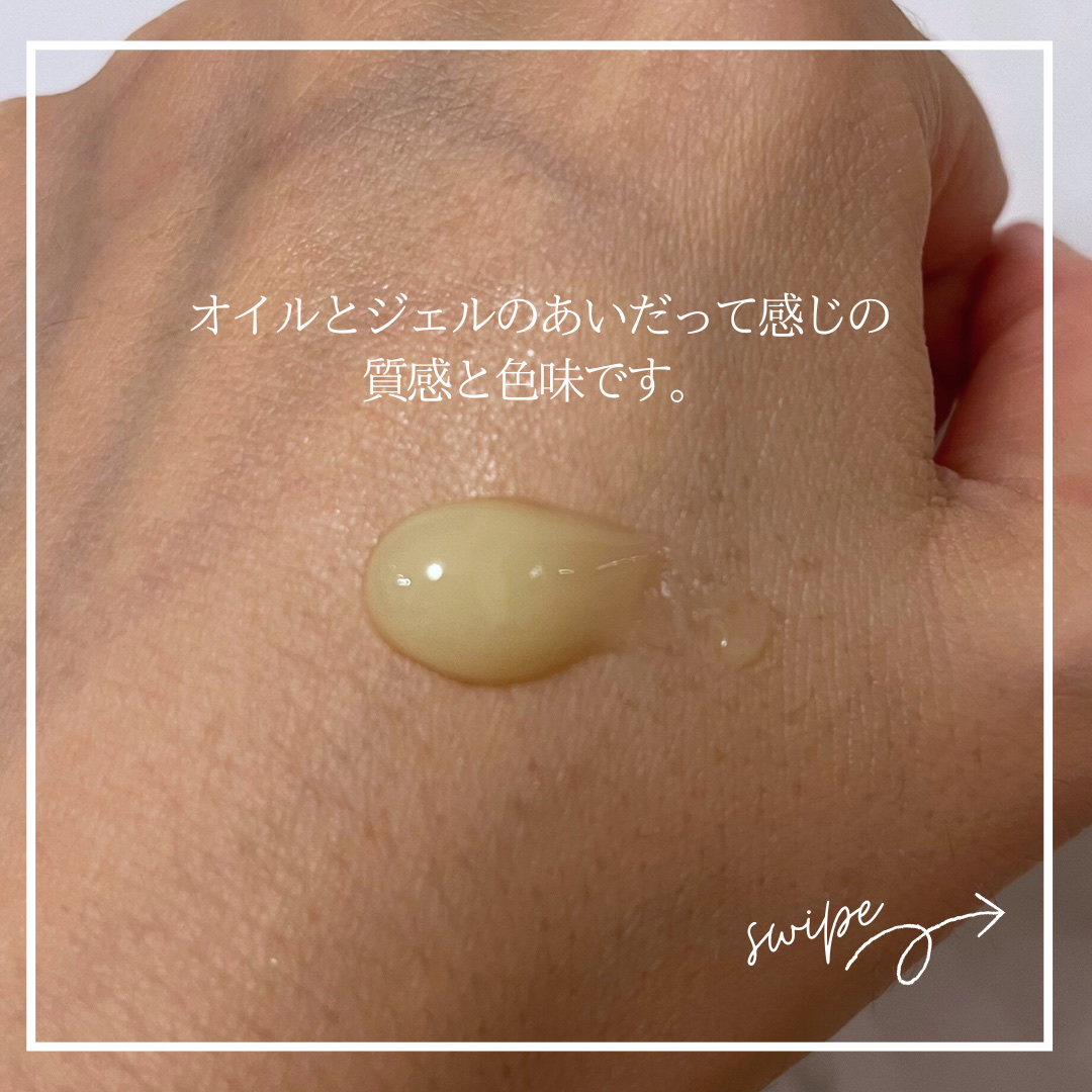 N organic Basic スージング クレンジングジェル/Ｎ organic/クレンジングジェルを使ったクチコミ（3枚目）