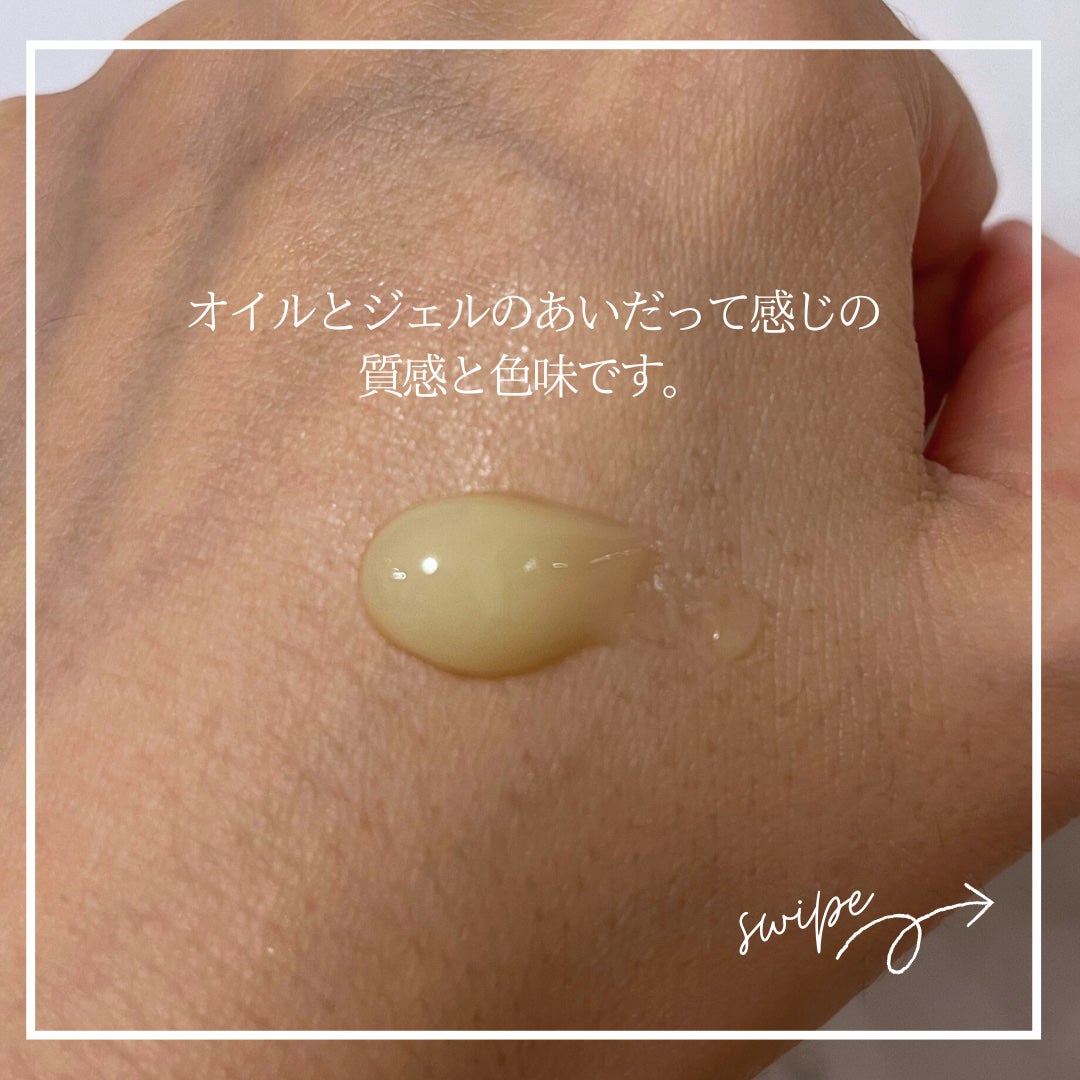 N organic Basic スージング クレンジングジェル/N organic/クレンジングジェルを使ったクチコミ(3枚目)