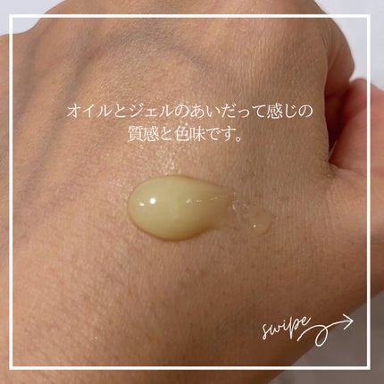 N organic Basic スージング クレンジングジェル/N organic/クレンジングジェルを使ったクチコミ(3枚目)