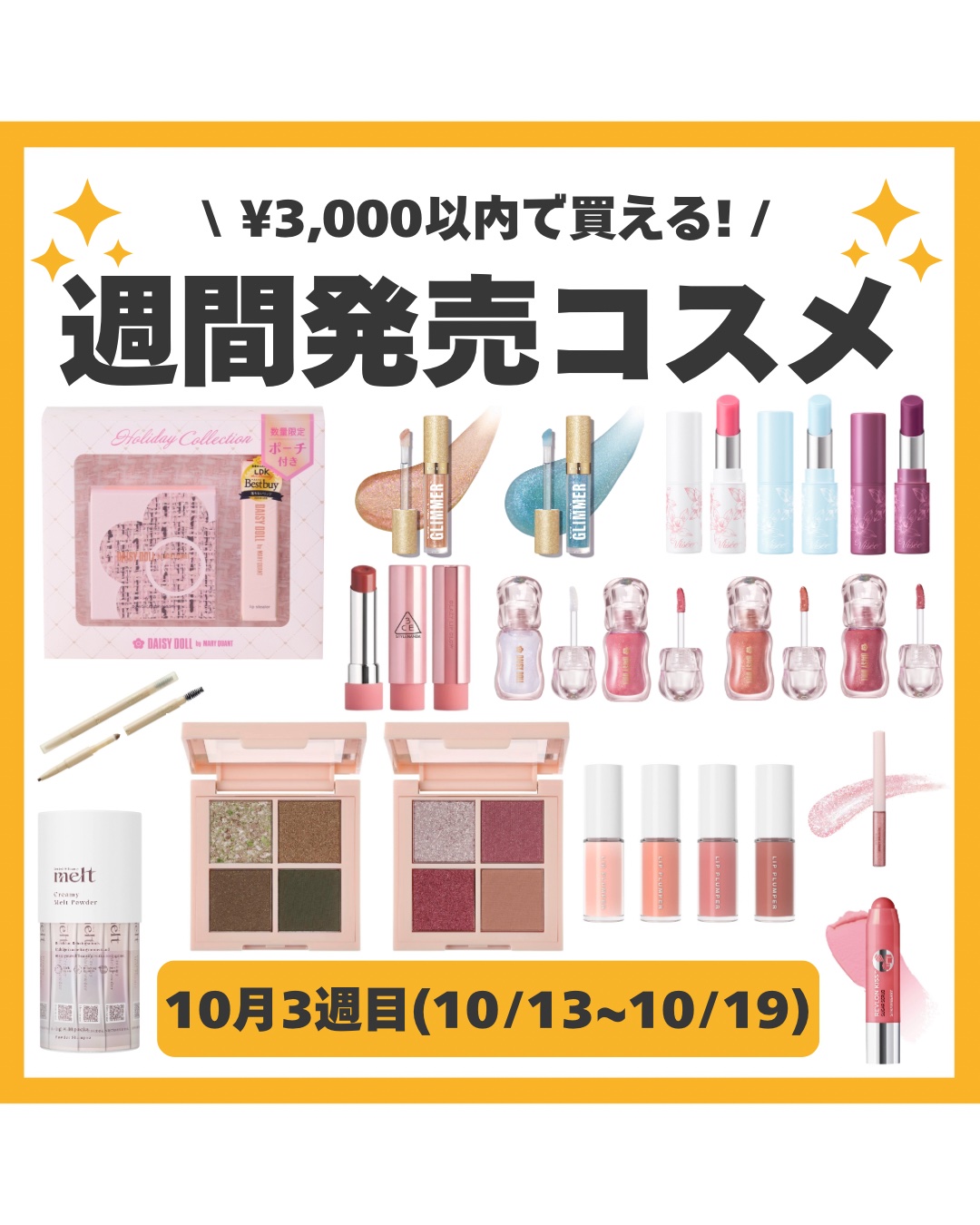 3CE グレイジーリップグロウ/3CE/リップグロスを使ったクチコミ（1枚目）