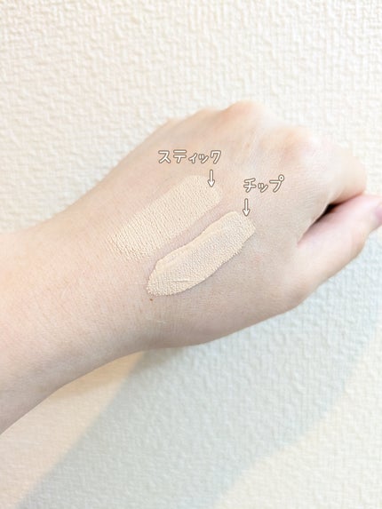 マスクフィットオールカバーデュアルコンシーラー/TIRTIR(ティルティル)/コンシーラーを使ったクチコミ(4枚目)