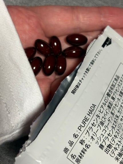 PUREHADA スタンダード/PURE HADA/美容サプリメントを使ったクチコミ(2枚目)