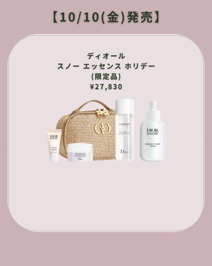 バニラコ シルキーグロウハイライター PK01 ピンククラウド/BANILA CO/パウダーハイライトの画像