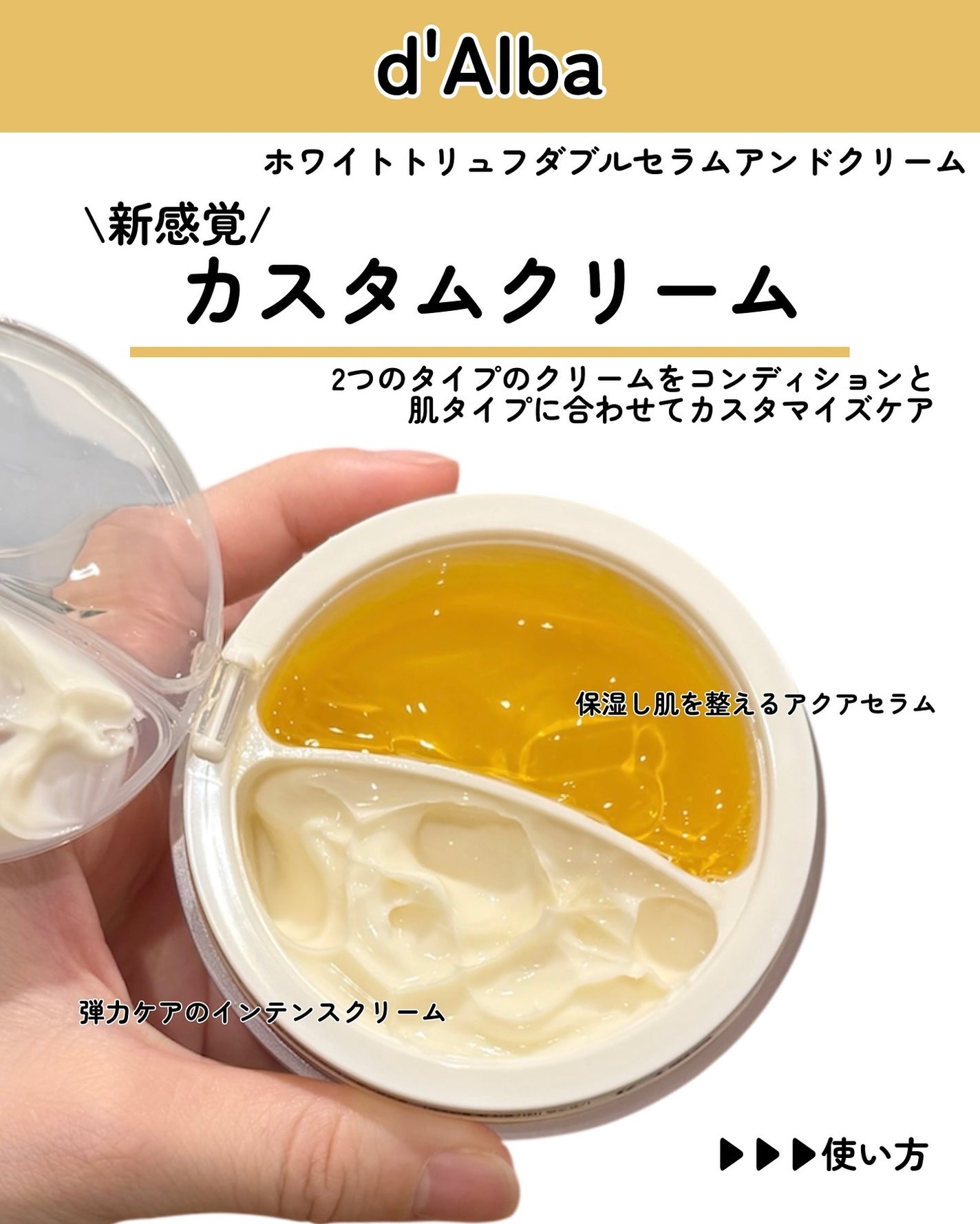 kotori_フォロバ100! on LIPS 「💛新感覚・うる爆誕💛d’Albaのホワイトトリュフダブルセラム..」(2枚目)