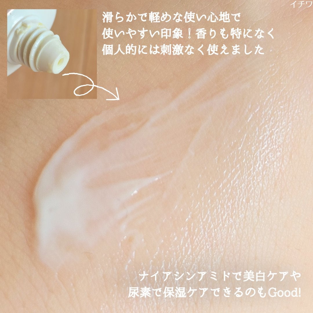 フォーザエフ 薬用 リンクルクリア ハンド UV /ナリスアップ/ハンドクリームを使ったクチコミ(4枚目)