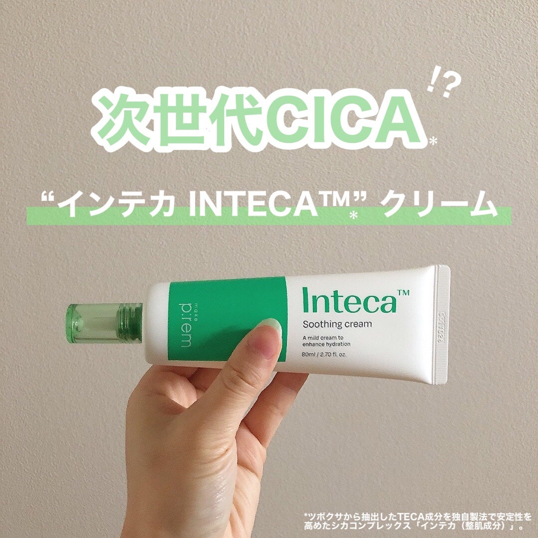 インテカ スージングクリーム/make prem/フェイスクリームを使ったクチコミ(1枚目)