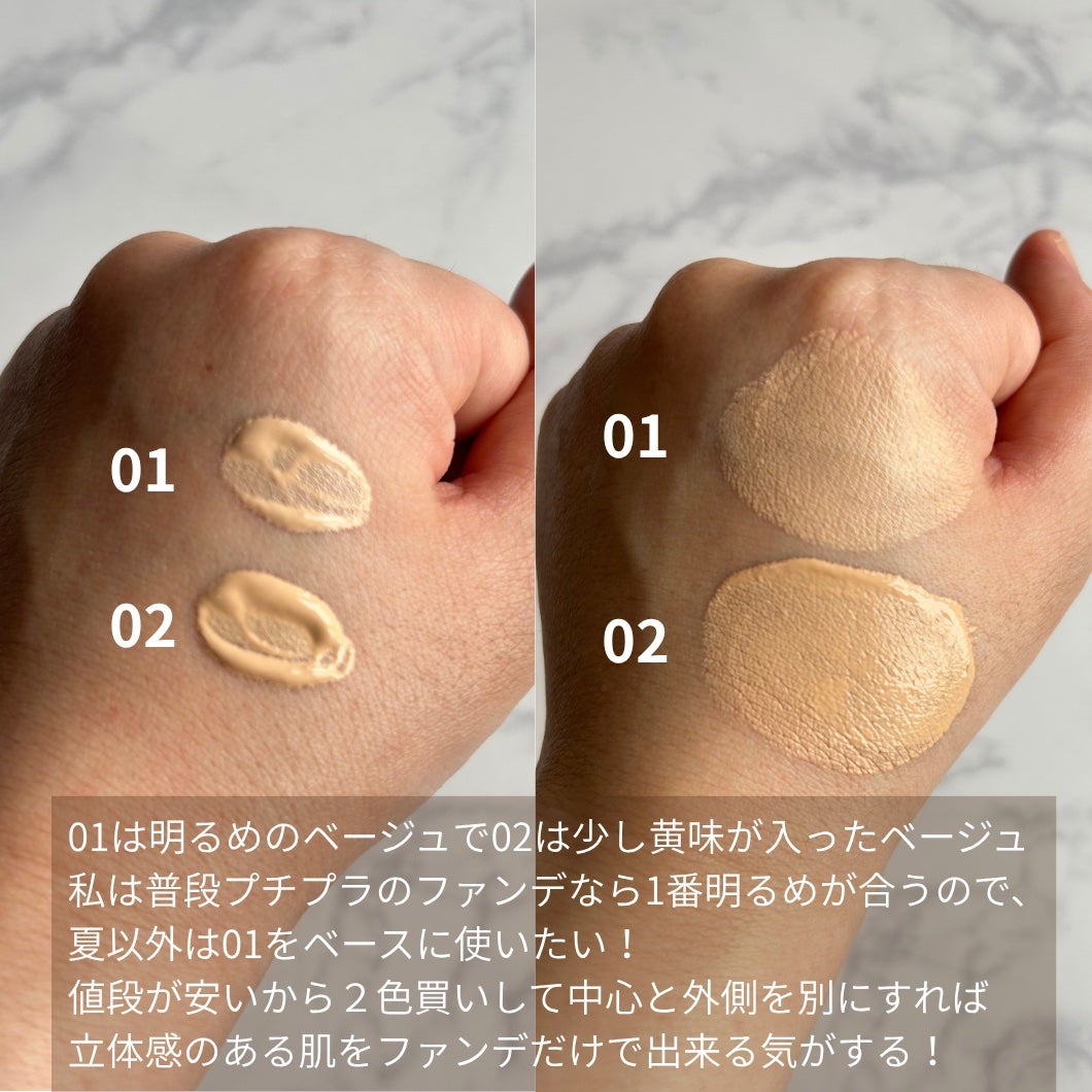 ケイト ジュレリープファンデーション/KATE/リキッドファンデーションを使ったクチコミ(3枚目)