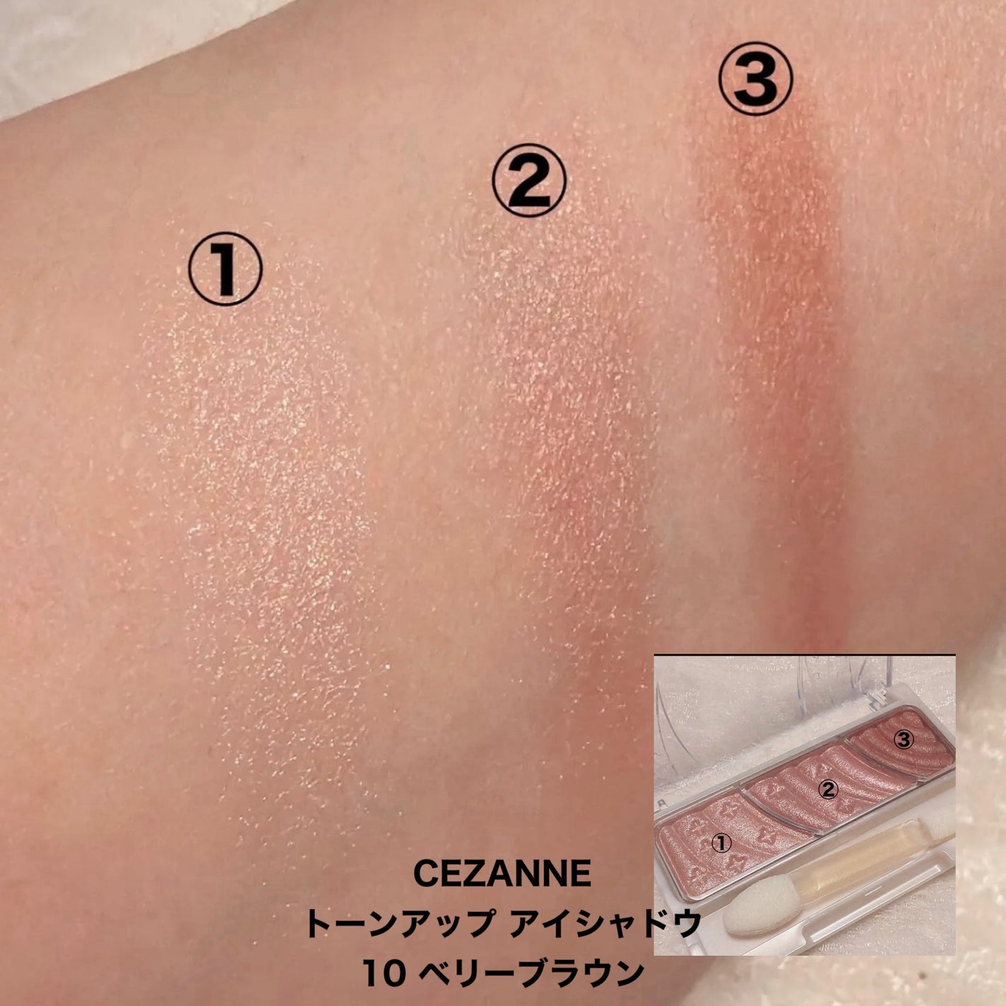 トーンアップアイシャドウ/CEZANNE/アイシャドウパレットを使ったクチコミ(4枚目)