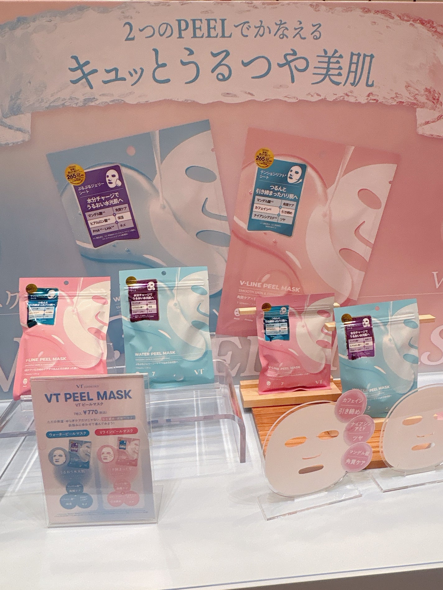 やぴちゃん@フォロバ100 on LIPS 「✼••┈┈••✼••┈┈••✼••┈┈••✼••┈┈••✼#P..」(2枚目)