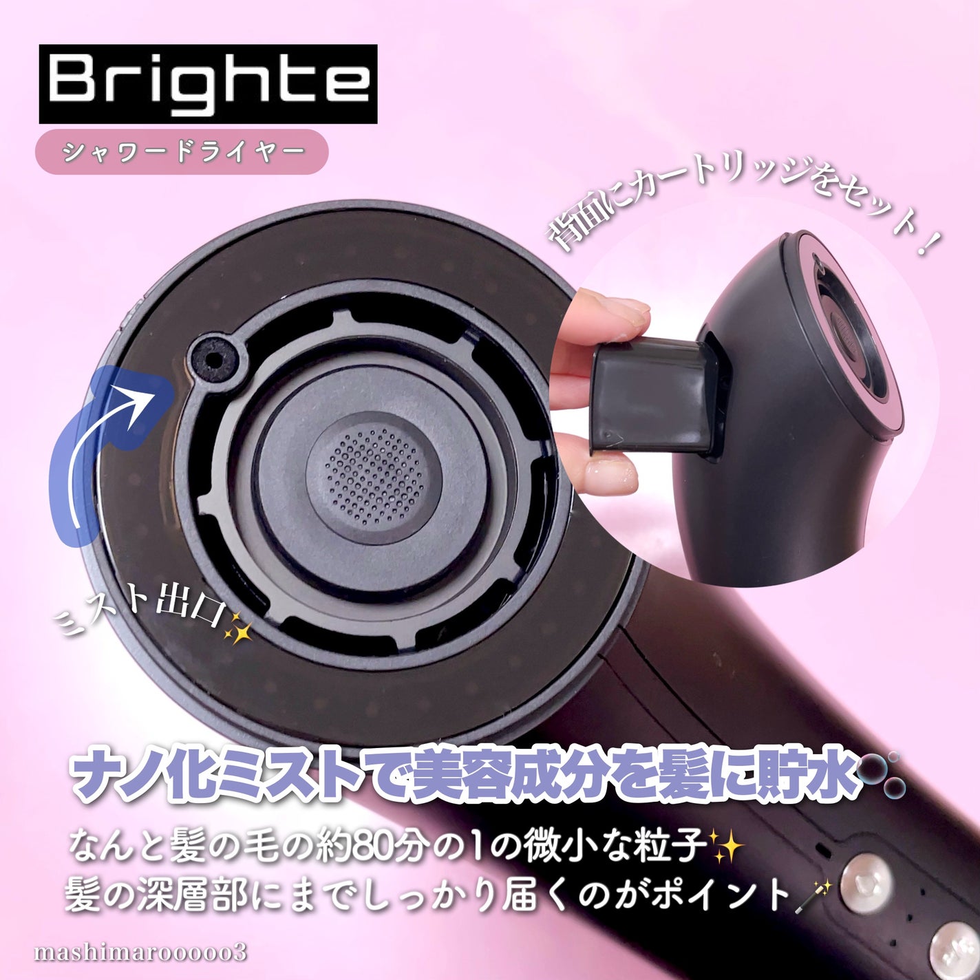 SHOWER DRYER/Brighte/ãã©ã€ã€ãŒã䜿ã£ãã¯ãã³ãïŒ3æç®ïŒ