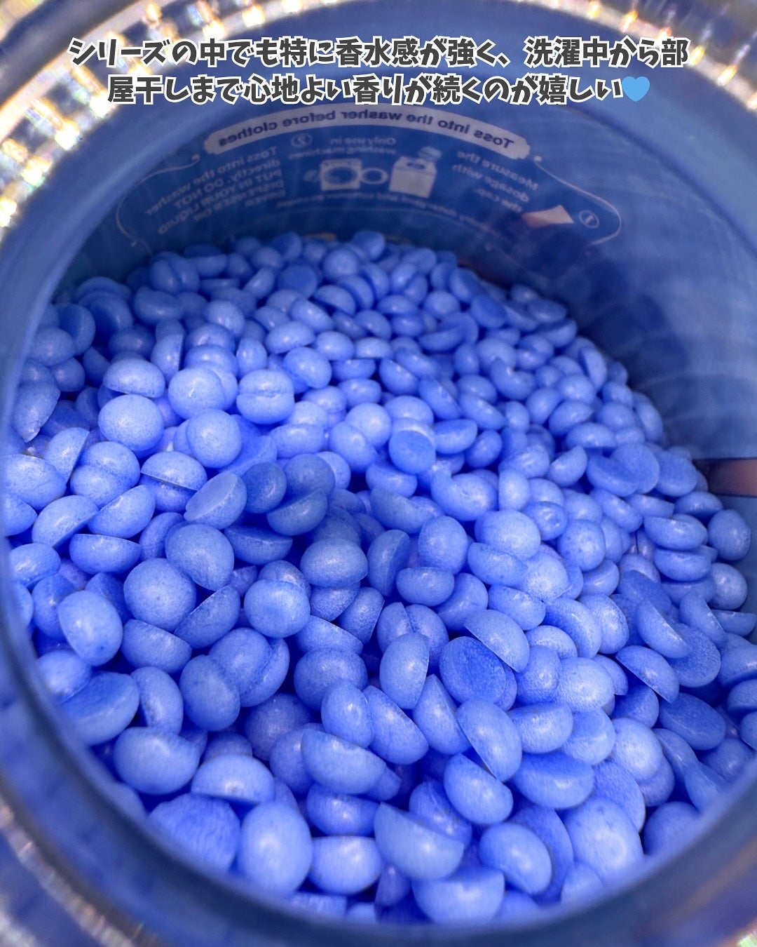 アフューム リリー ランドリーボール/王子製薬/洗濯洗剤を使ったクチコミ(7枚目)