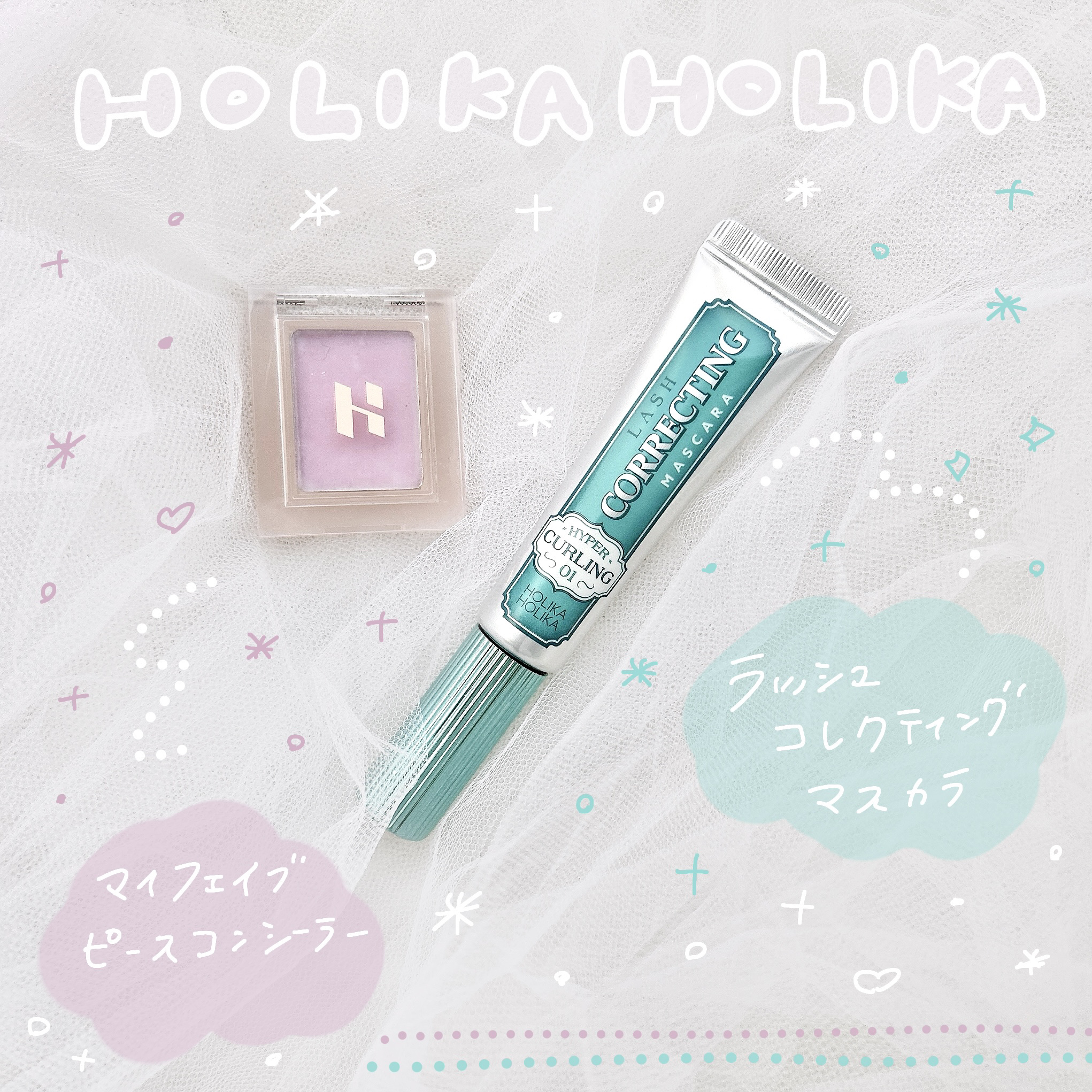 ホリカホリカ ラッシュコレクティングマスカラ/HOLIKA HOLIKA/マスカラを使ったクチコミ（1枚目）