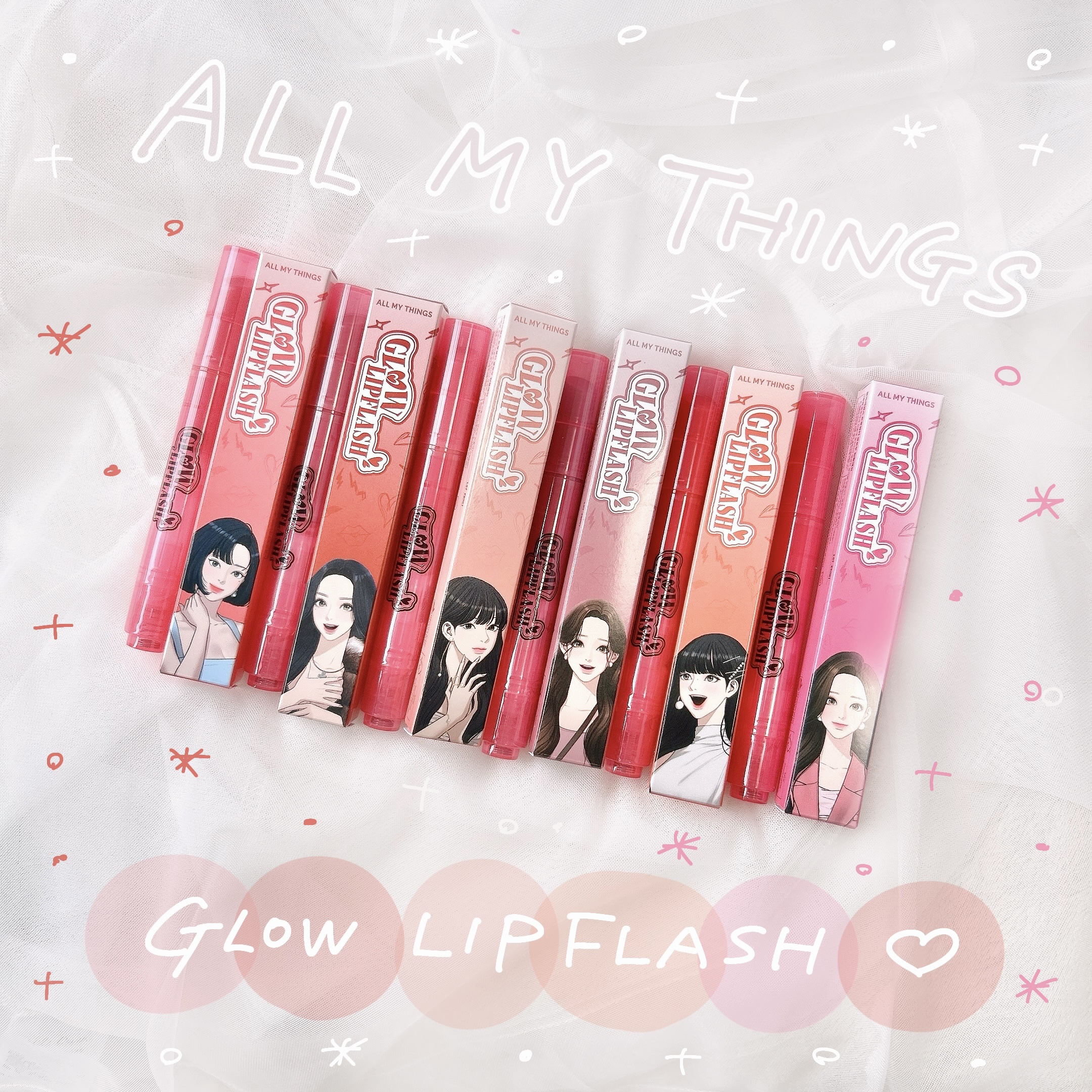 グローリップフラッシュ/all my things/口紅を使ったクチコミ（1枚目）