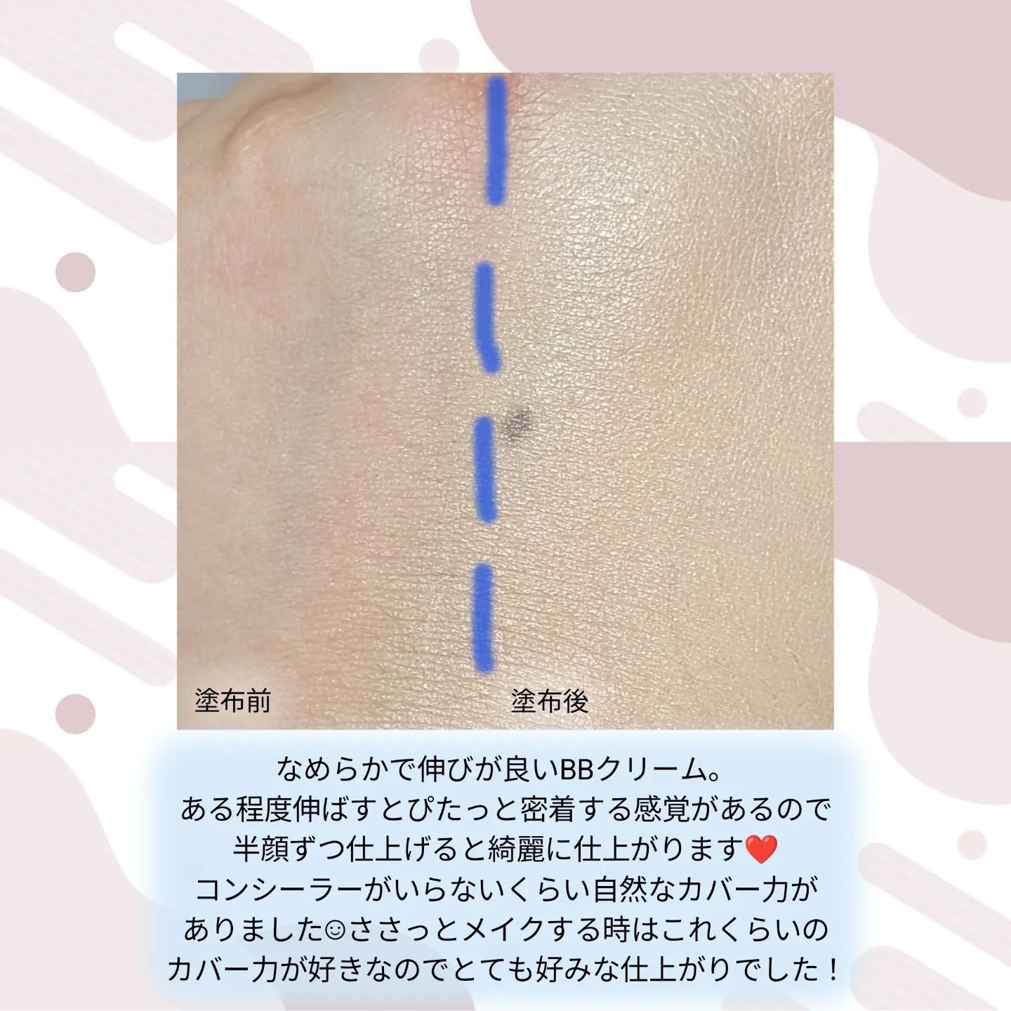 スキンレイヤリングフォーミュラBB/LUNA/BBクリームを使ったクチコミ（3枚目）