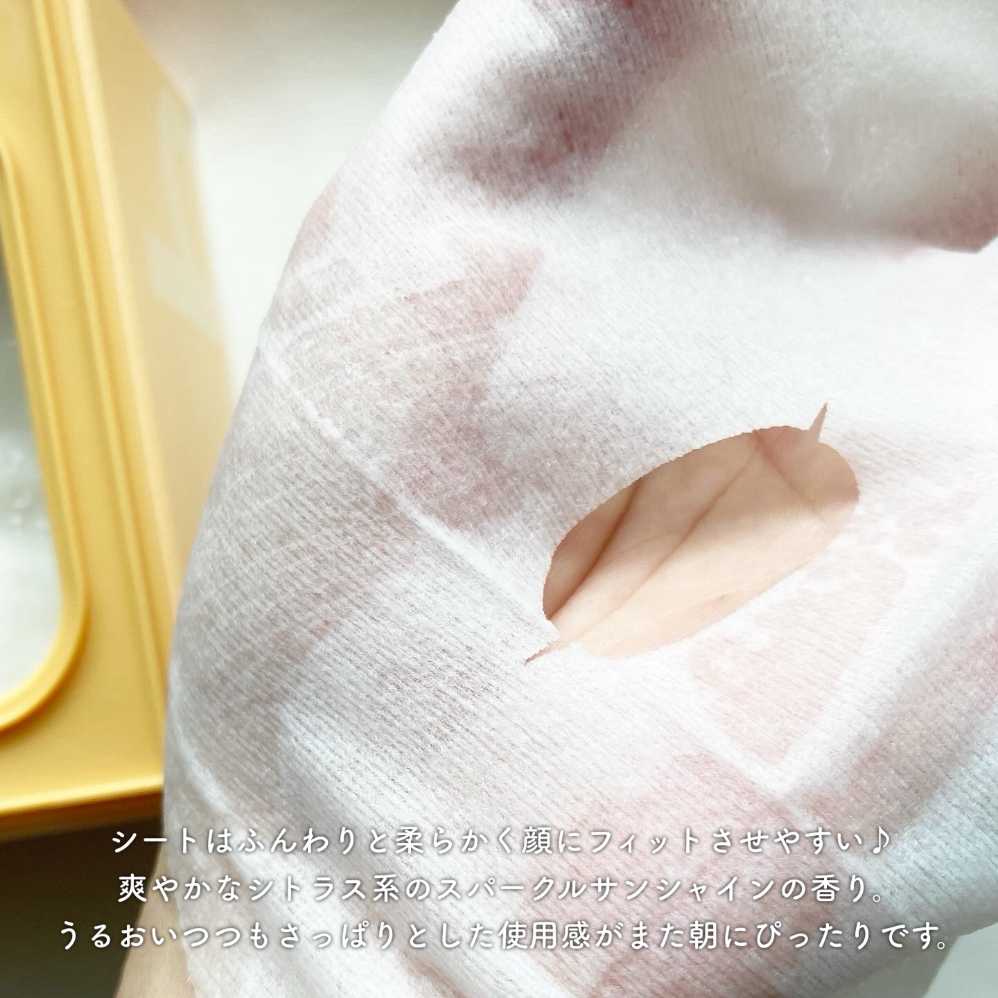 サボリーノ メガショット 朝用ツヤピールマスク CC/サボリーノ/シートマスク・パックを使ったクチコミ（3枚目）