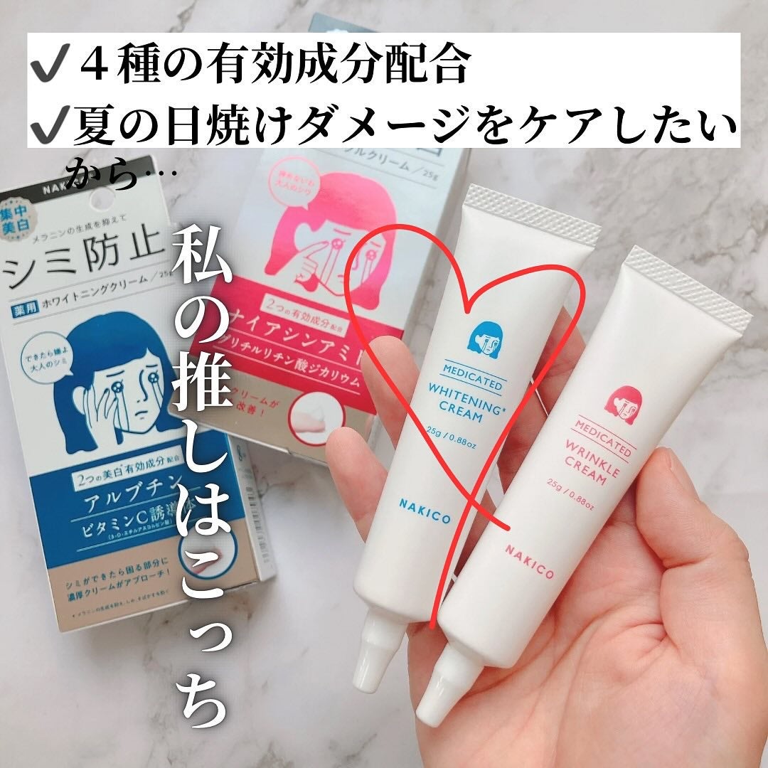 ナキコ 薬用ホワイトニングクリーム/NAKICO/フェイスクリームを使ったクチコミ(6枚目)