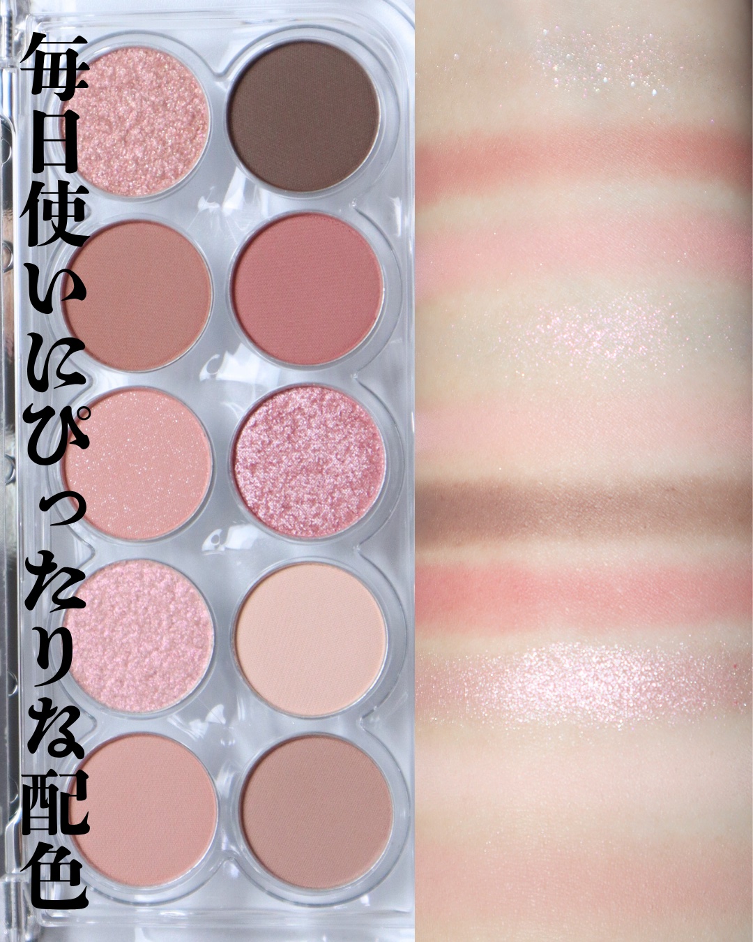 ライト オン アイズ シャドウ パレット/Lummir/アイシャドウパレットを使ったクチコミ（3枚目）