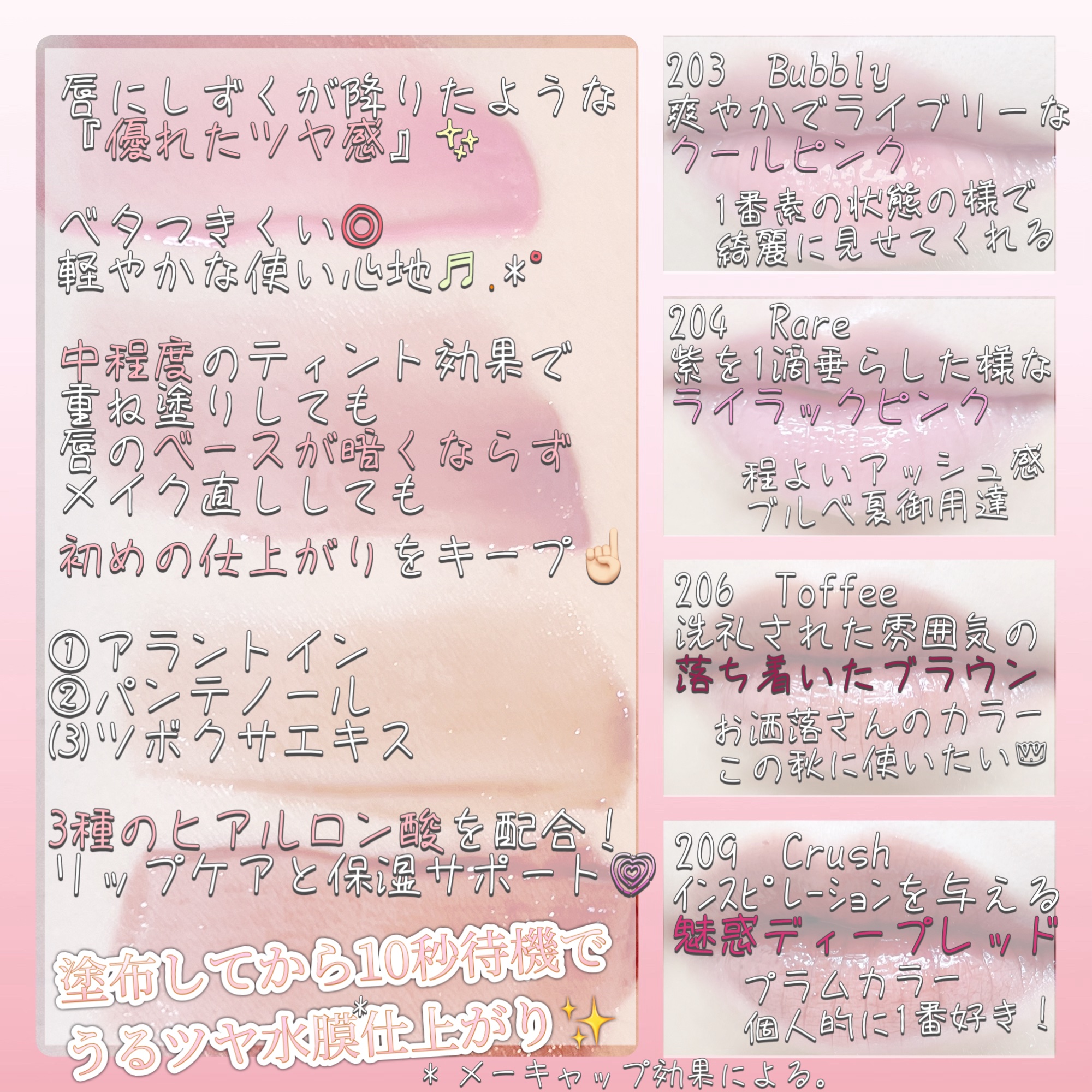 デュー ドロップ ティント/Coralhaze/リップティントを使ったクチコミ（3枚目）