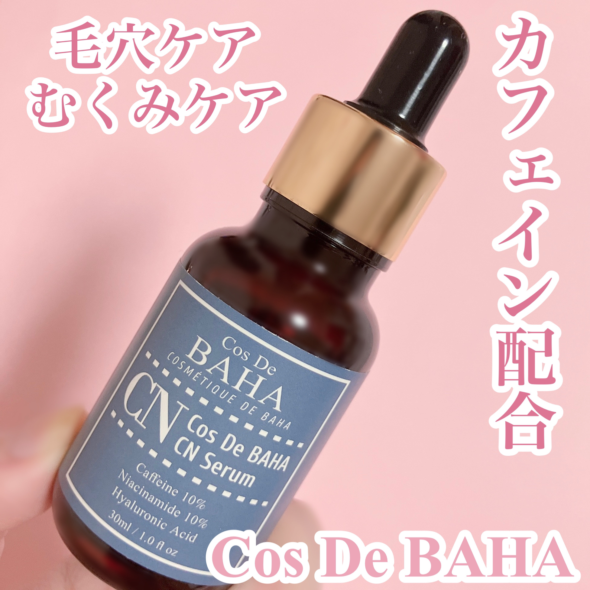 美容液 HINA d88941-34-260e0e988312ade2285e