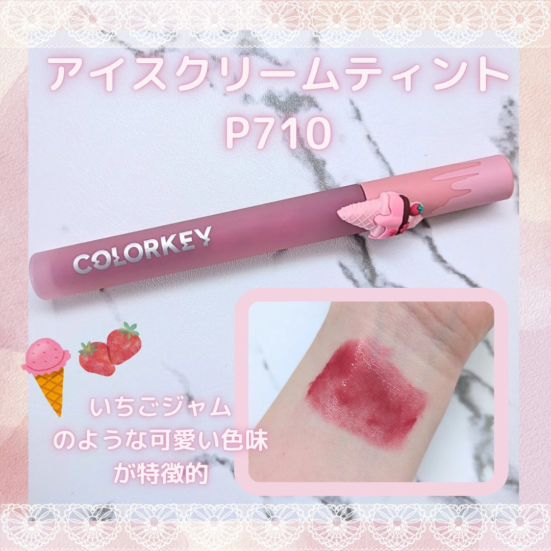 エアーリップ ベルベット/COLORKEY/口紅を使ったクチコミ（2枚目）