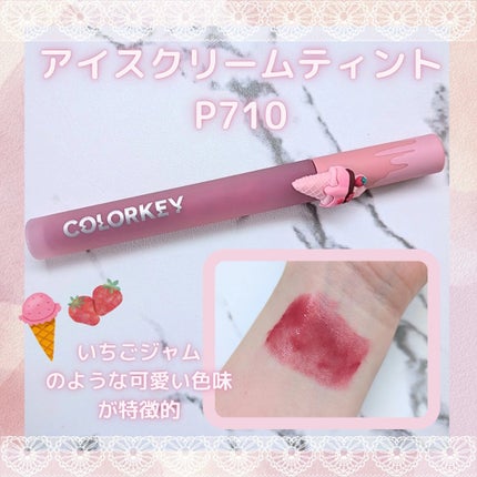 シャインミラーティント/COLORKEY/リップティントを使ったクチコミ(2枚目)