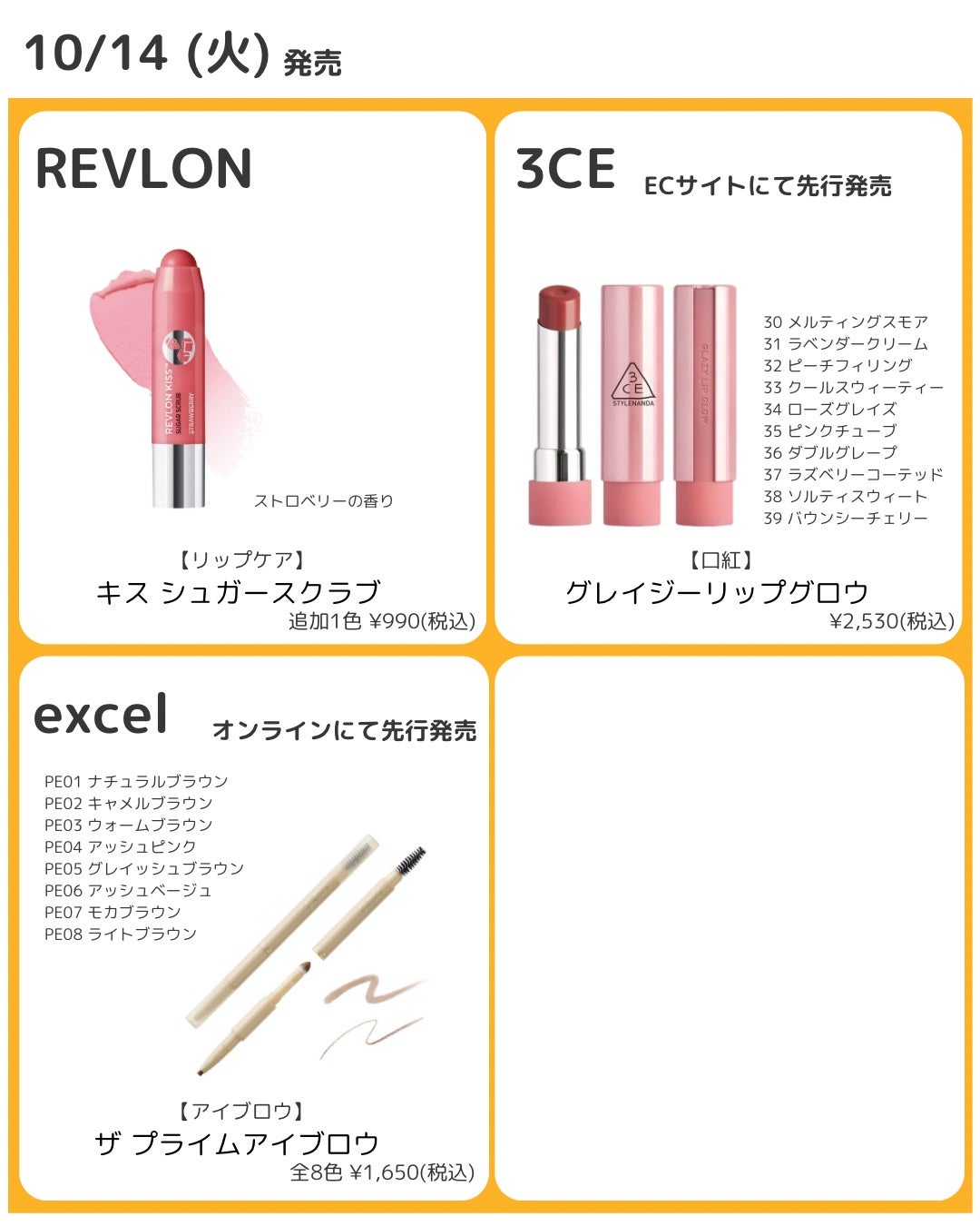 レブロン キス シュガー スクラブ/REVLON/リップスクラブを使ったクチコミ(2枚目)