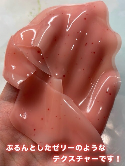 HydroB5 スキンマグネットマスク/Dr.nineteen/シートマスク・パックを使ったクチコミ(3枚目)