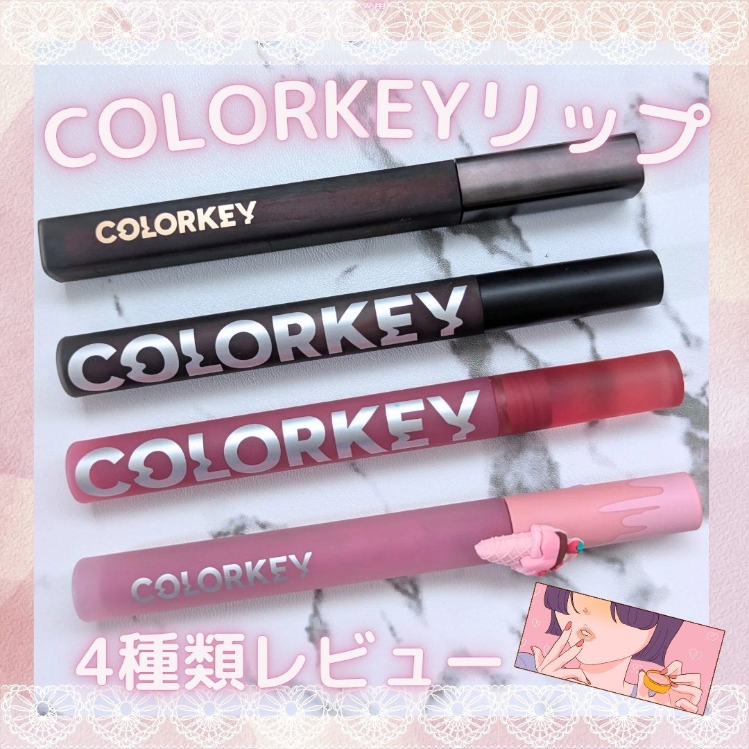 シャインミラーティント/COLORKEY/リップティントを使ったクチコミ(1枚目)