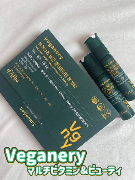 マルチビタミン&ビューティー/Veganery/美容ドリンクを使ったクチコミ(1枚目)