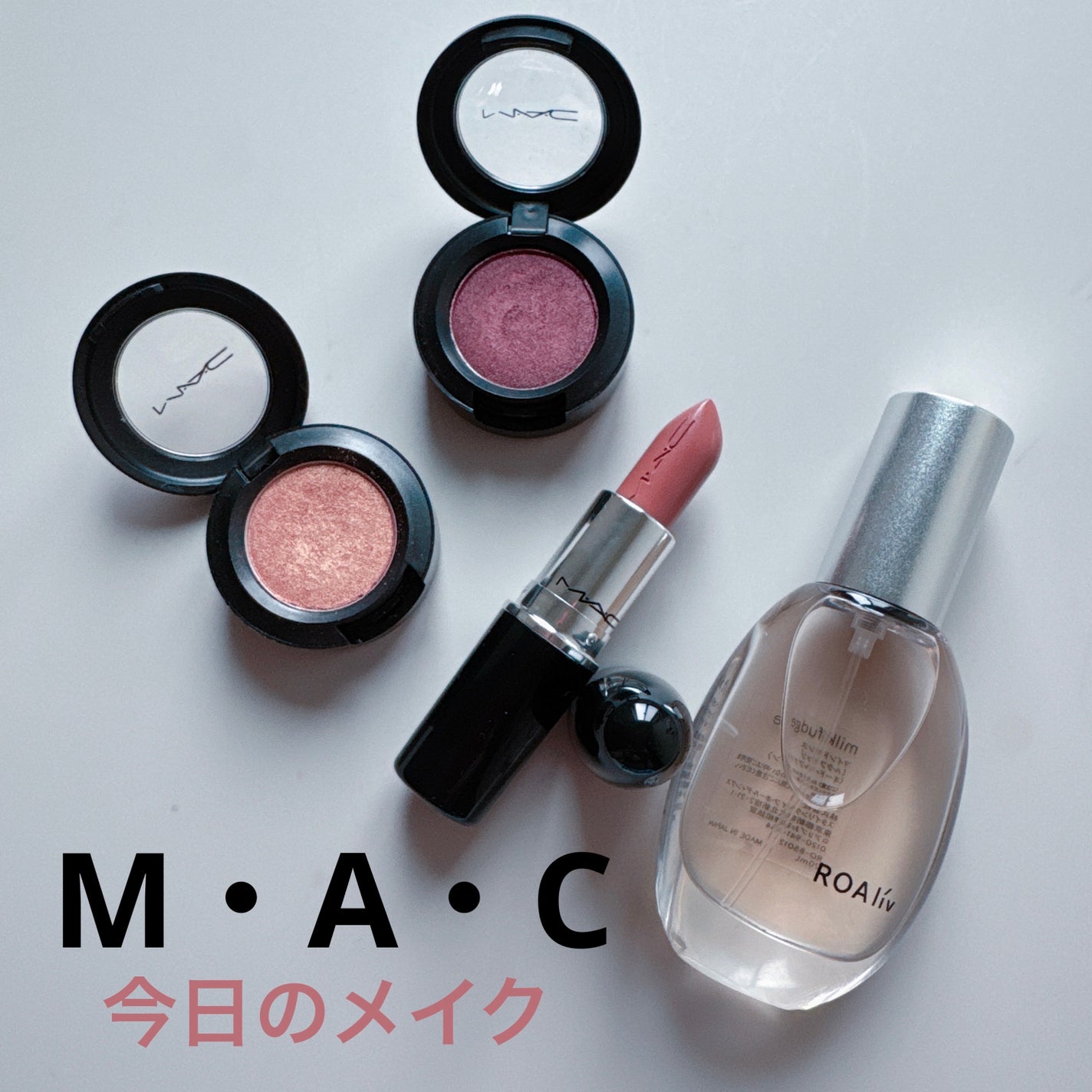 スモール アイシャドウ/M・A・C/単色アイシャドウを使ったクチコミ(1枚目)