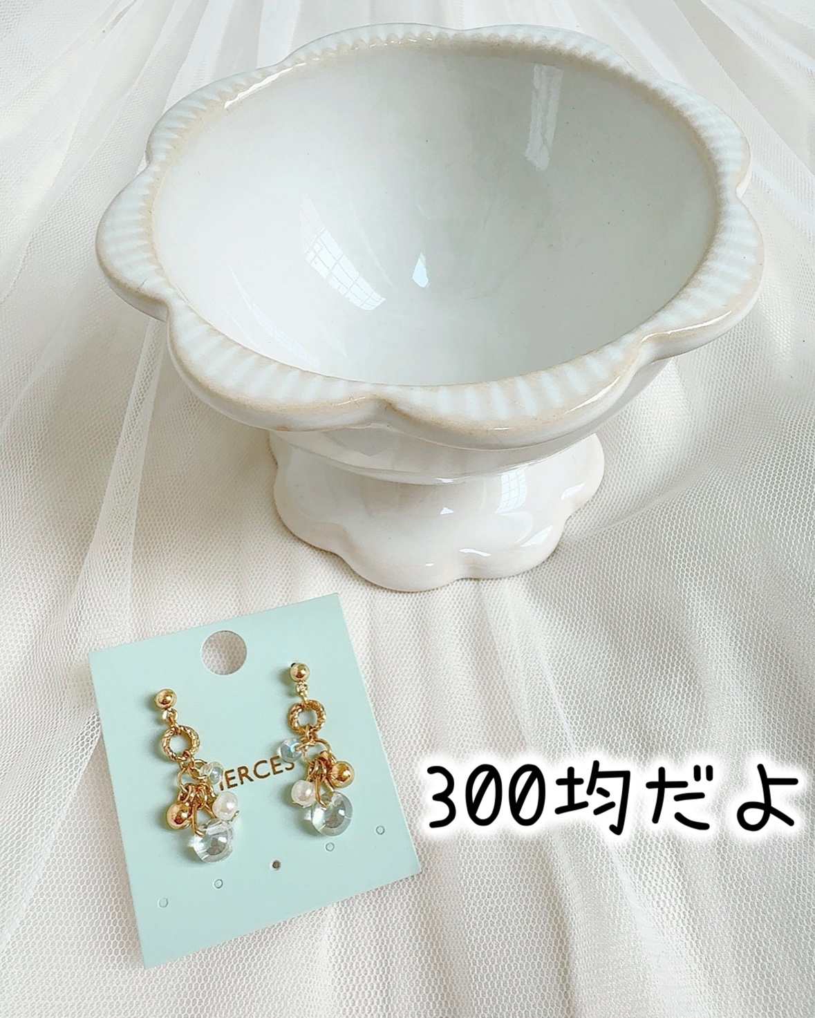 ピアス/THREEPPY/その他を使ったクチコミ（1枚目）