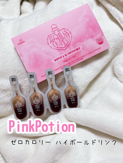 飲める美容ピンクDIYドリンク ピンクポーション ゼロカロリー・冬虫夏草/PINK POTION /美容ドリンクを使ったクチコミ(1枚目)