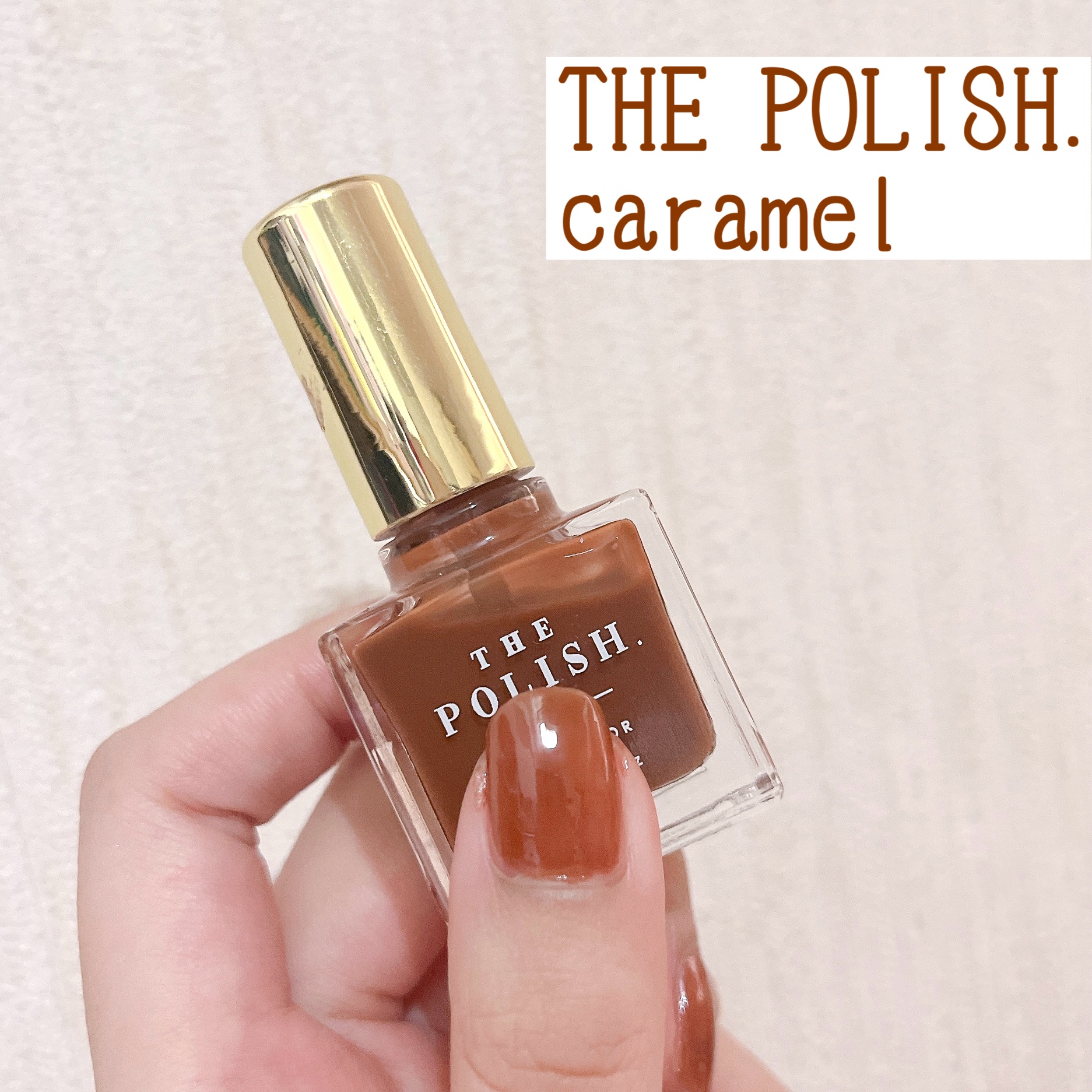 ネイルポリッシュ/THE POLISH./マニキュアを使ったクチコミ（1枚目）