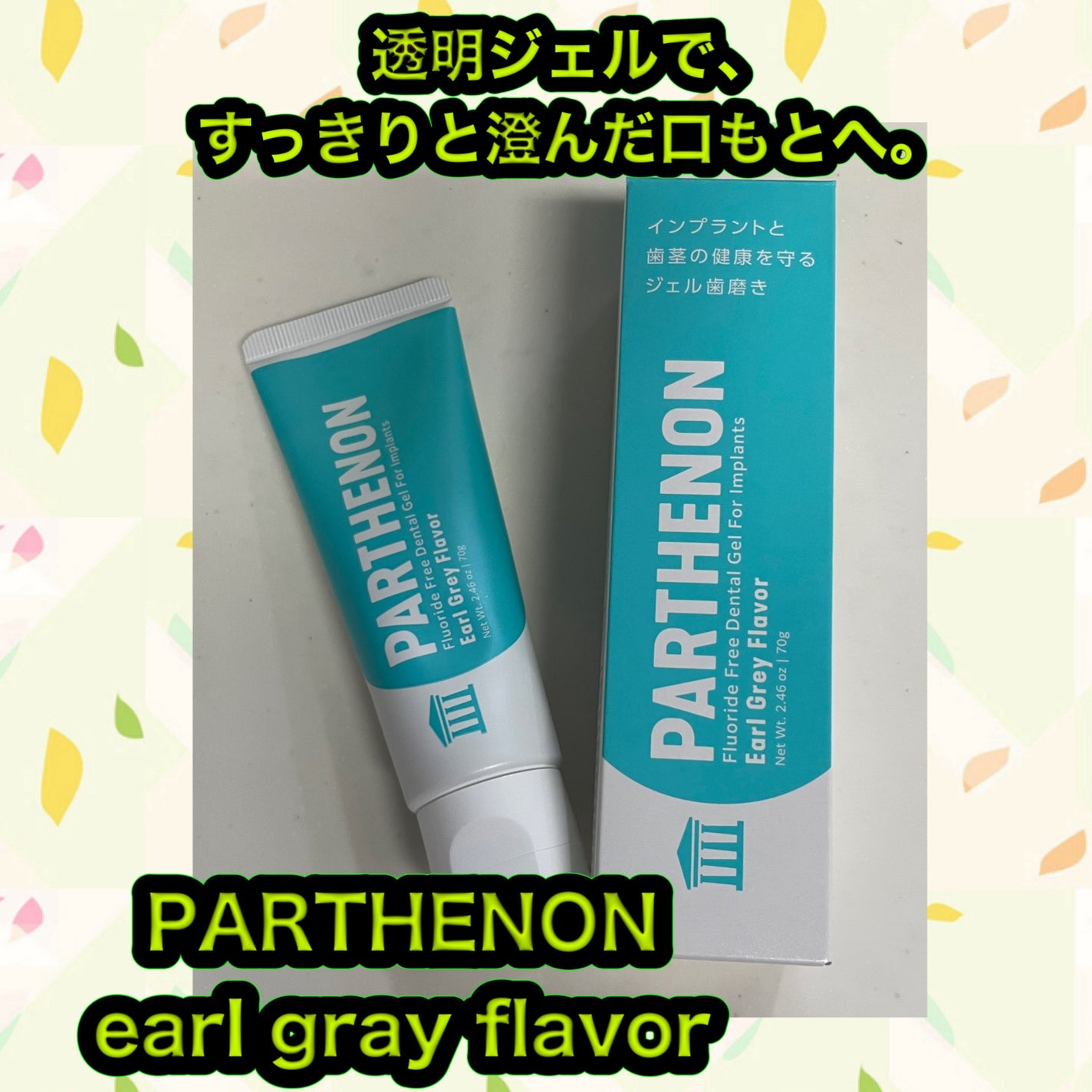 琴子 on LIPS 「PARTHENON@parthenon_dentalgel(I..」(1枚目)