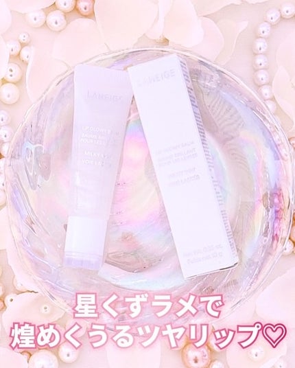 リップグロウィバーム/LANEIGE/リップバームを使ったクチコミ(3枚目)