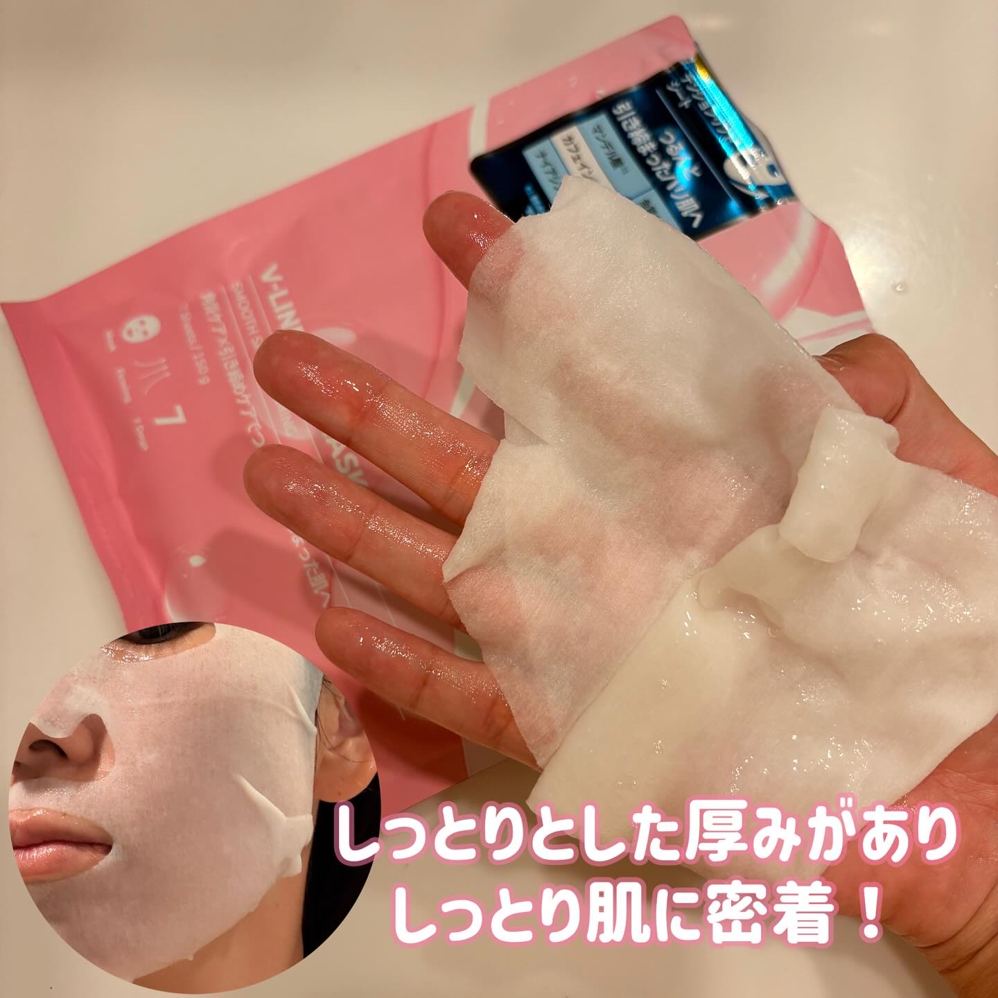 リードルショット300/VT/美容液を使ったクチコミ（3枚目）