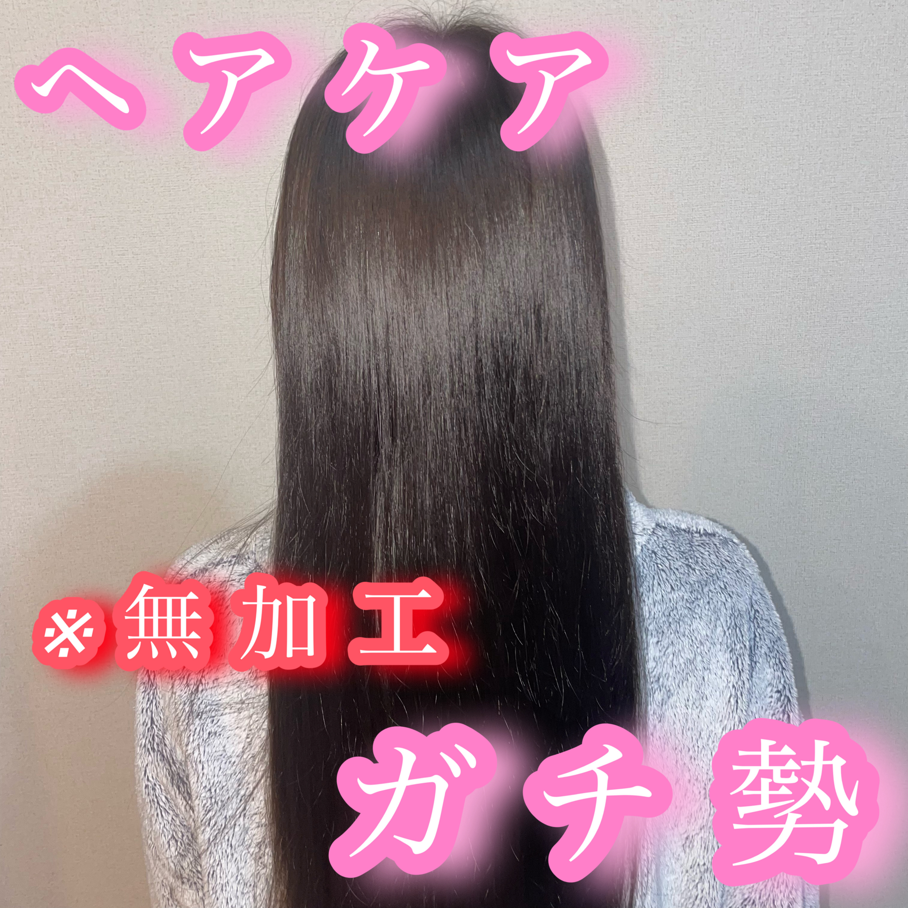 メルト モイストシャンプー／トリートメント/melt/市販シャンプーを使ったクチコミ（1枚目）