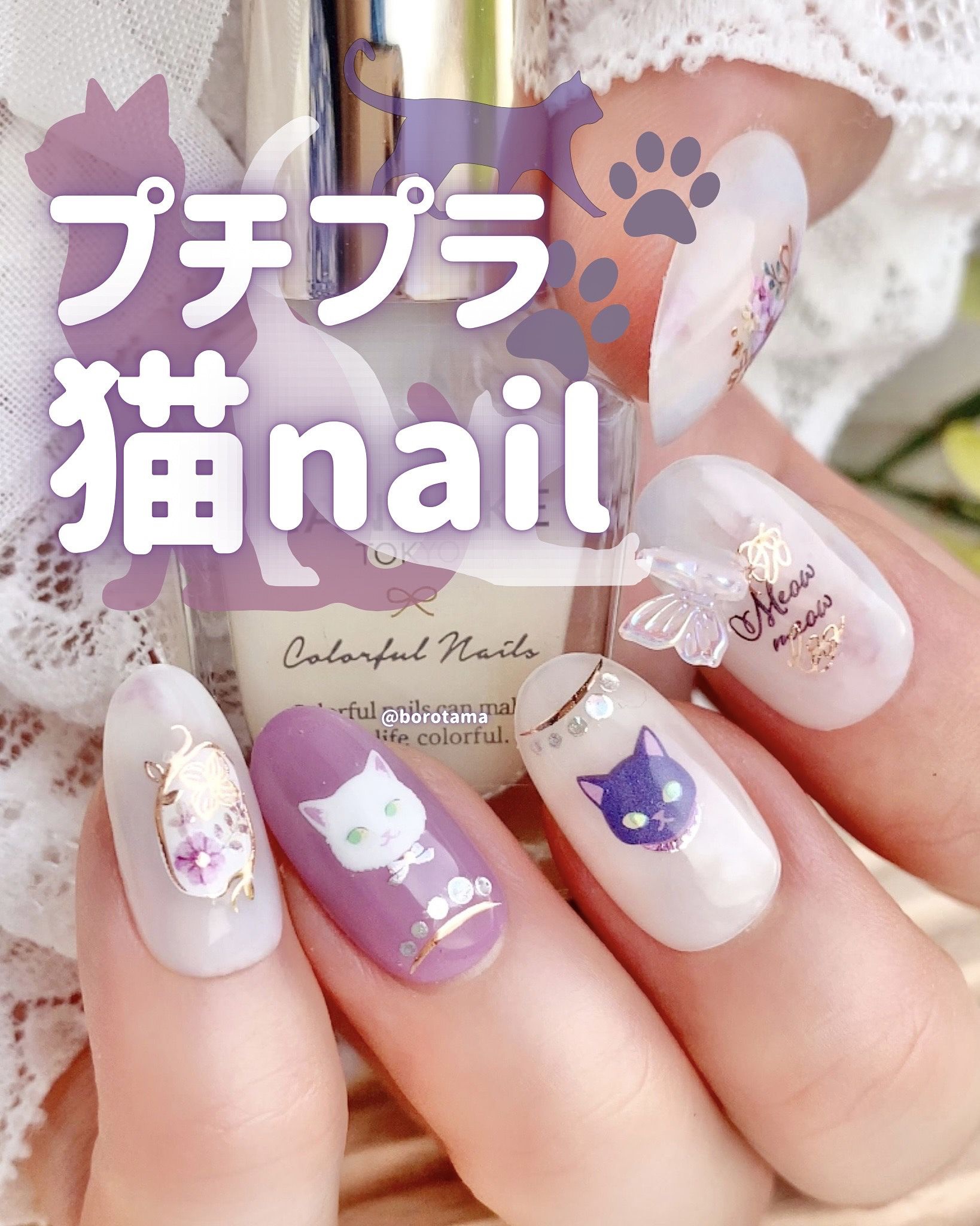 カラフルネイルズ/キャンメイク/マニキュアを使ったクチコミ（1枚目）