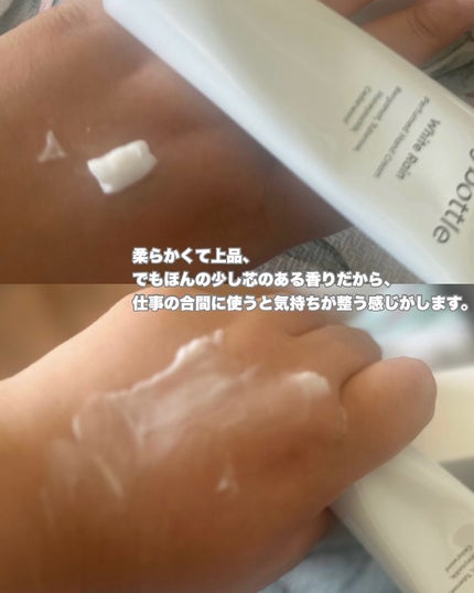 ホワイトレイン パフュームハンドクリーム/skybottle/ハンドクリームを使ったクチコミ(3枚目)